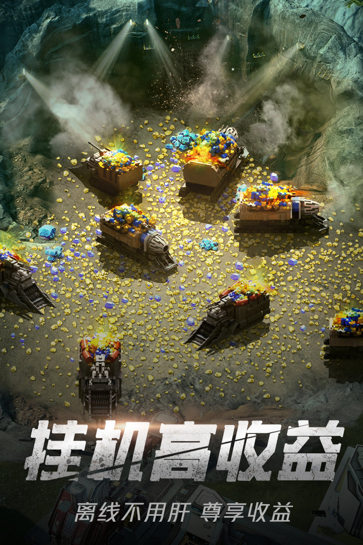 绝地装甲游戏1.7.2截图2