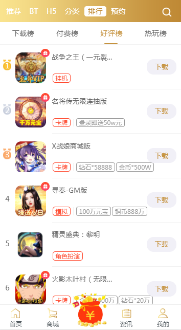 九鱼游戏平台截图1