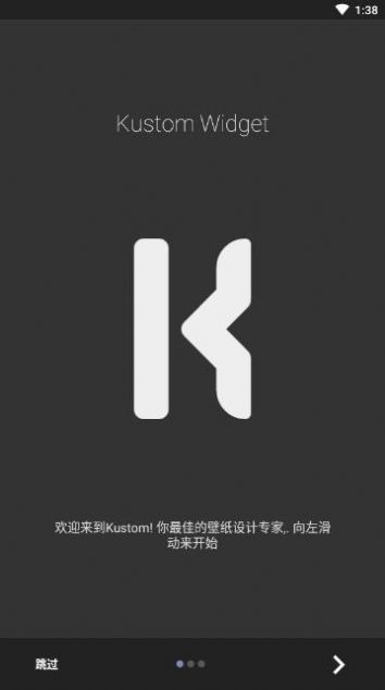 kwgt水星插件截图