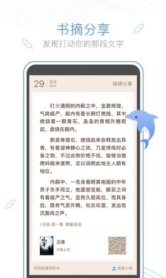 老幺小说网截图3