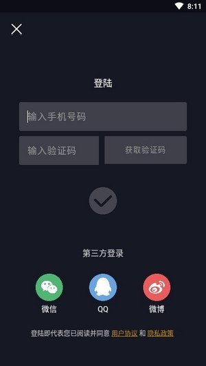 乐透短视频截图2