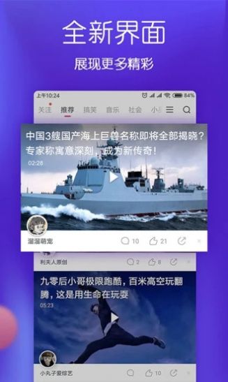 乐透短视频红包版截图1