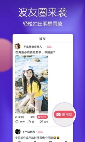 乐透短视频红包版截图2