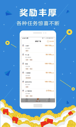 百度掘金平台答题截图