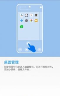 ios14透明小组件截图3