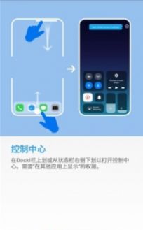 ios14透明小组件截图2