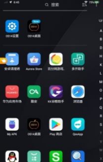 ios14透明小组件截图1