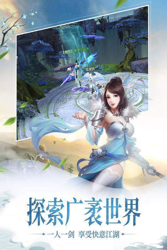 上古仙缘三世情缘红包版