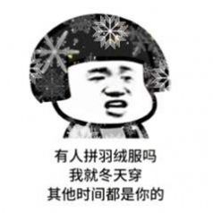 上海名媛花式拼单表情包截图1