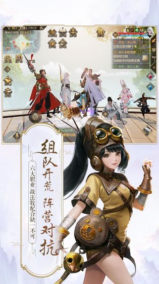 魔兽上苍之上rpg截图1