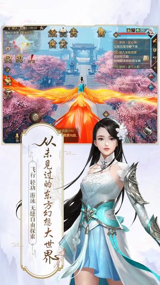 魔兽上苍之上rpg截图3