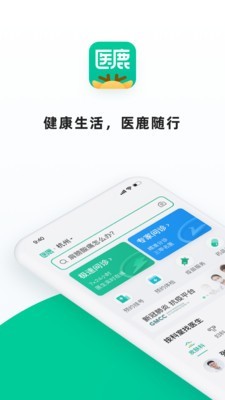 厦门新冠疫苗预约平台截图1