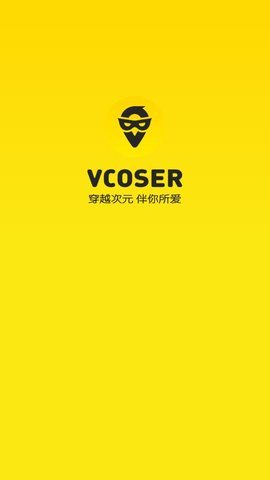 Vcoser社交截图1