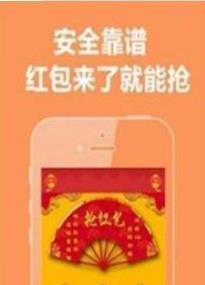 闪电微信自动抢红包助手截图3