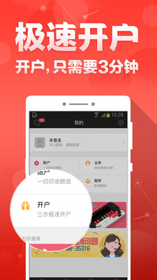 一点金截图3