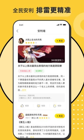 小虎Hoo截图1