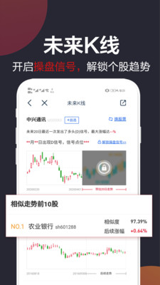 至宝金截图2