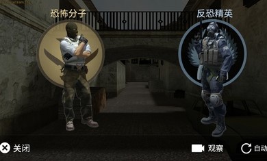 csgo躲猫猫模式截图1