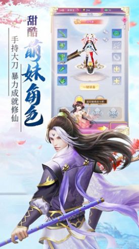 异域斩妖传红包版