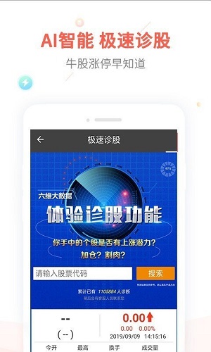 京融实配杨方配资截图2