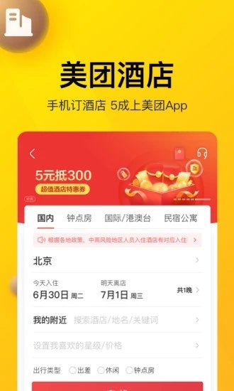 开元长春五龙棋牌app