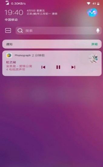 vivo原生主题截图1