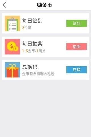 万豪手游盒子截图1