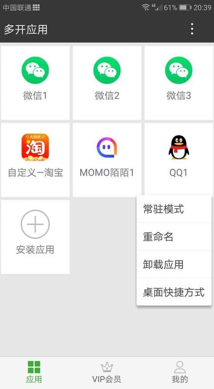 塔罗占卜截图3