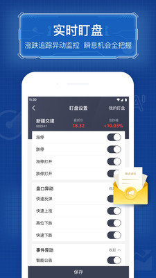 元全网截图3