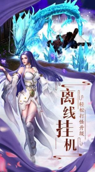 宸汐仙途红包版