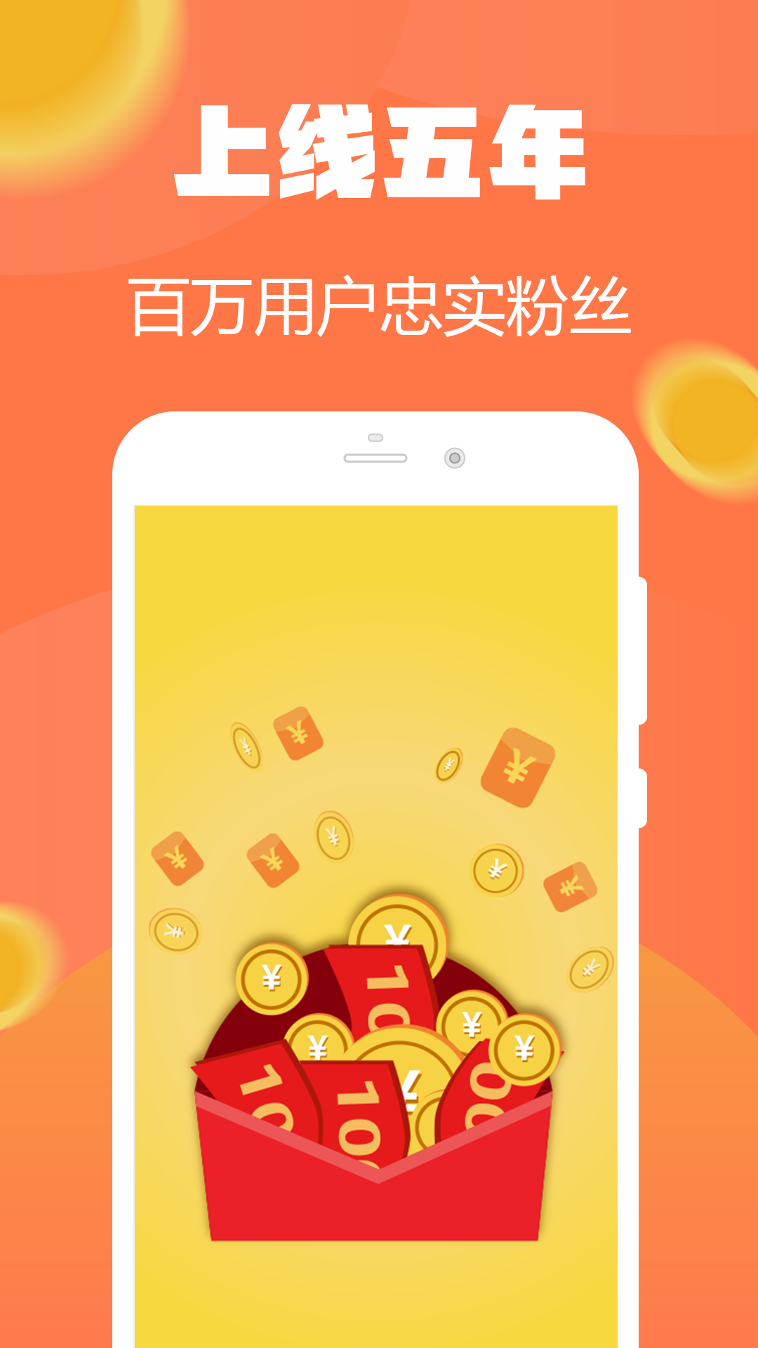 试玩小将截图1