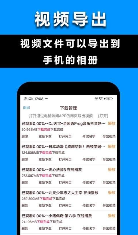 max浏览器苹果截图3