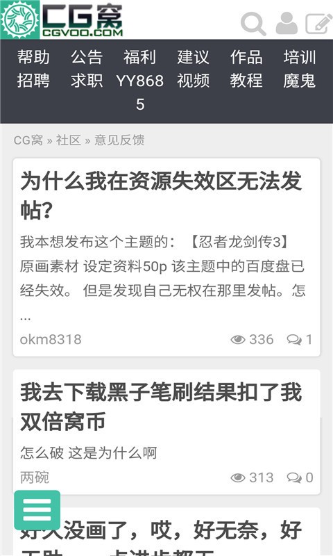 cg窝王者荣耀图片