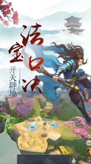 御龙剑尊红包版