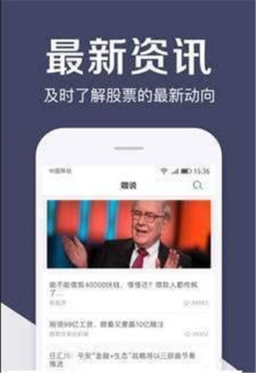 方舟配资截图