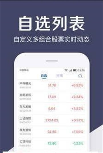 方舟配资截图1