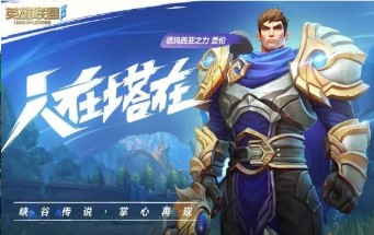 2020lol10月幸运召唤师活动平台截图