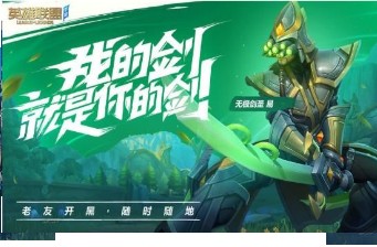 2020lol10月幸运召唤师活动平台截图