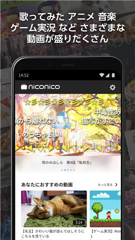 niconico动画中文版截图3