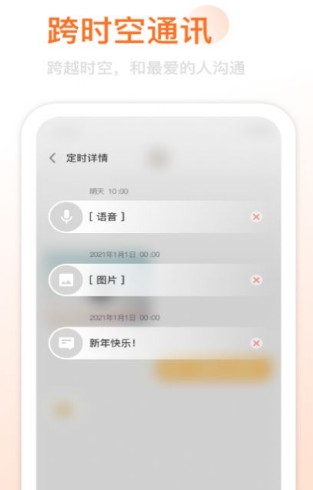 yao脸截图1