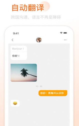 yao脸截图3