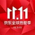 2020年京东11.11直播超级夜