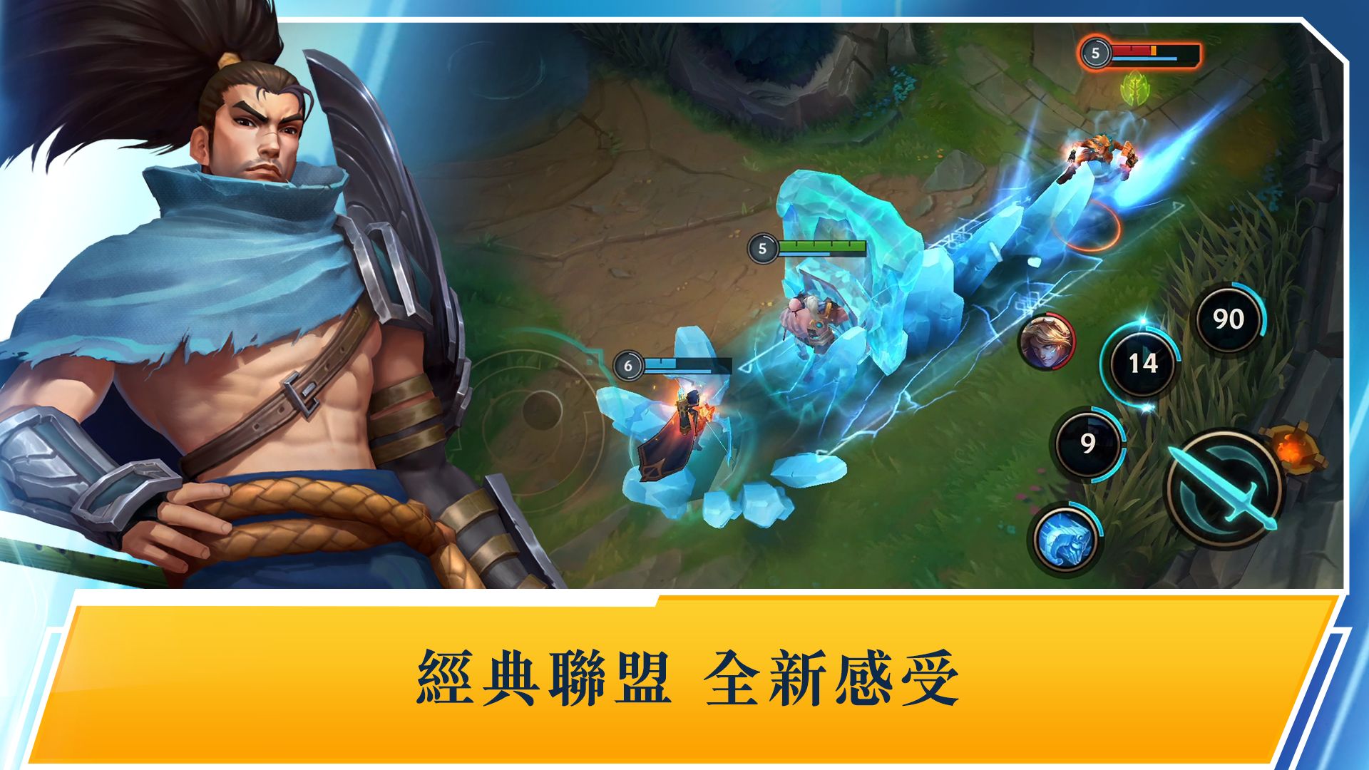 riot拳头账号注册官网版