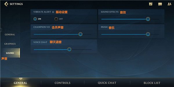 lol手游画质怎么调-lol手游画质如何设置