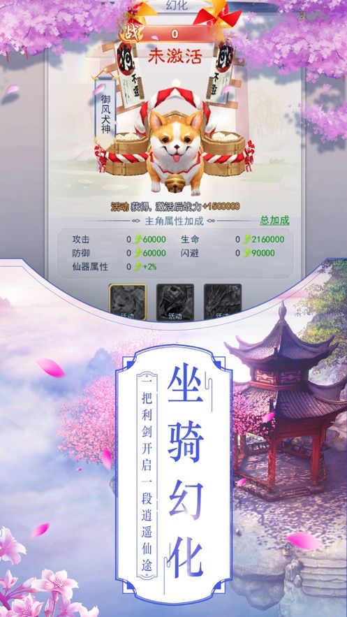 九州择天传红包版