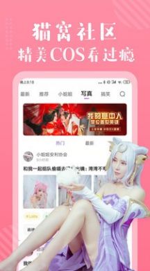 kidmode无限漫画截图1