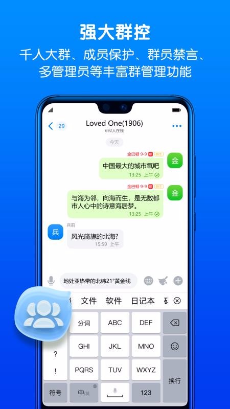 蝙蝠app截图