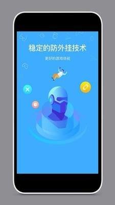 租号玩家截图1