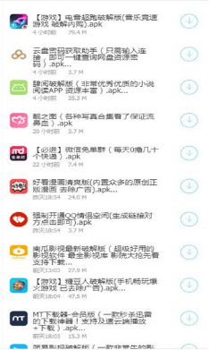 sg团队时光宝盒截图2