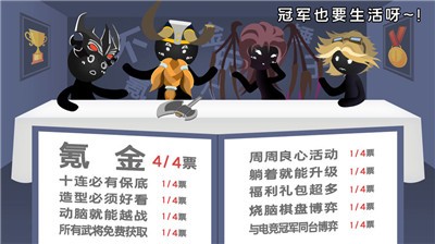 军师请布阵安卓版截图4